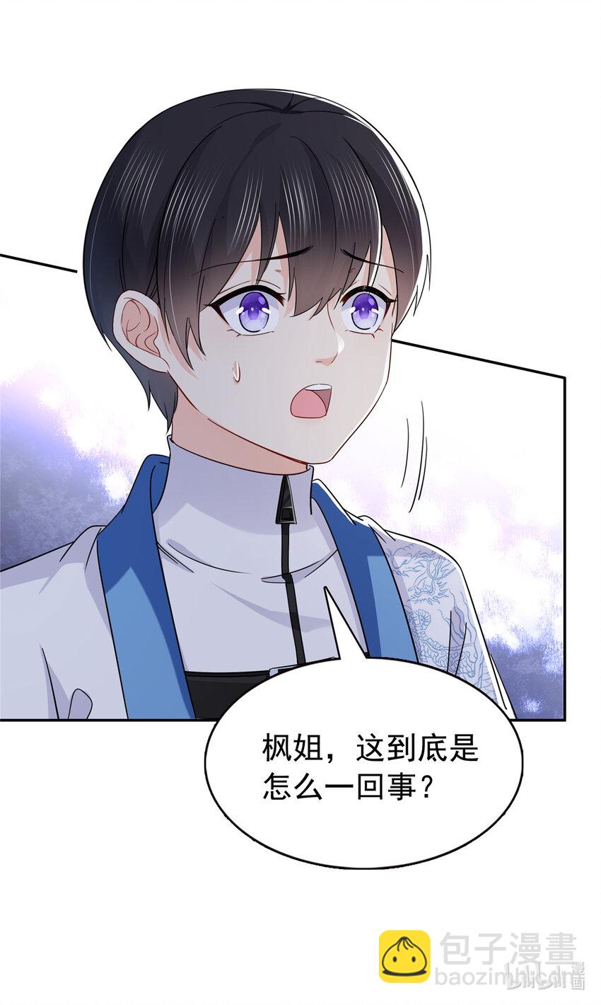 422 真是扰人清梦35