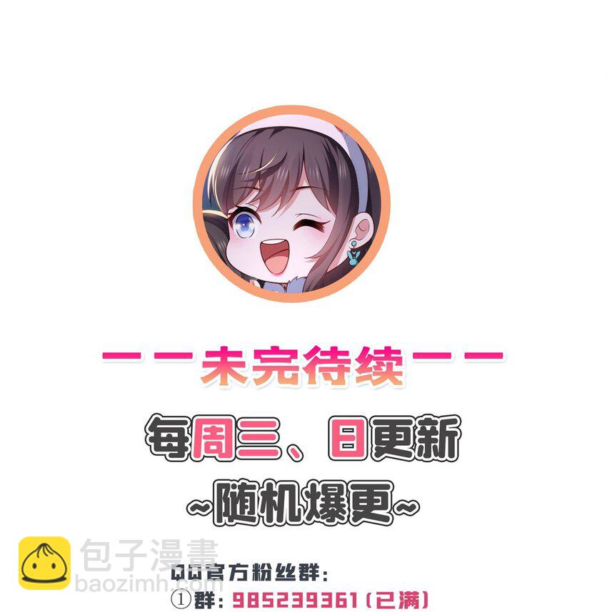 422 真是扰人清梦36