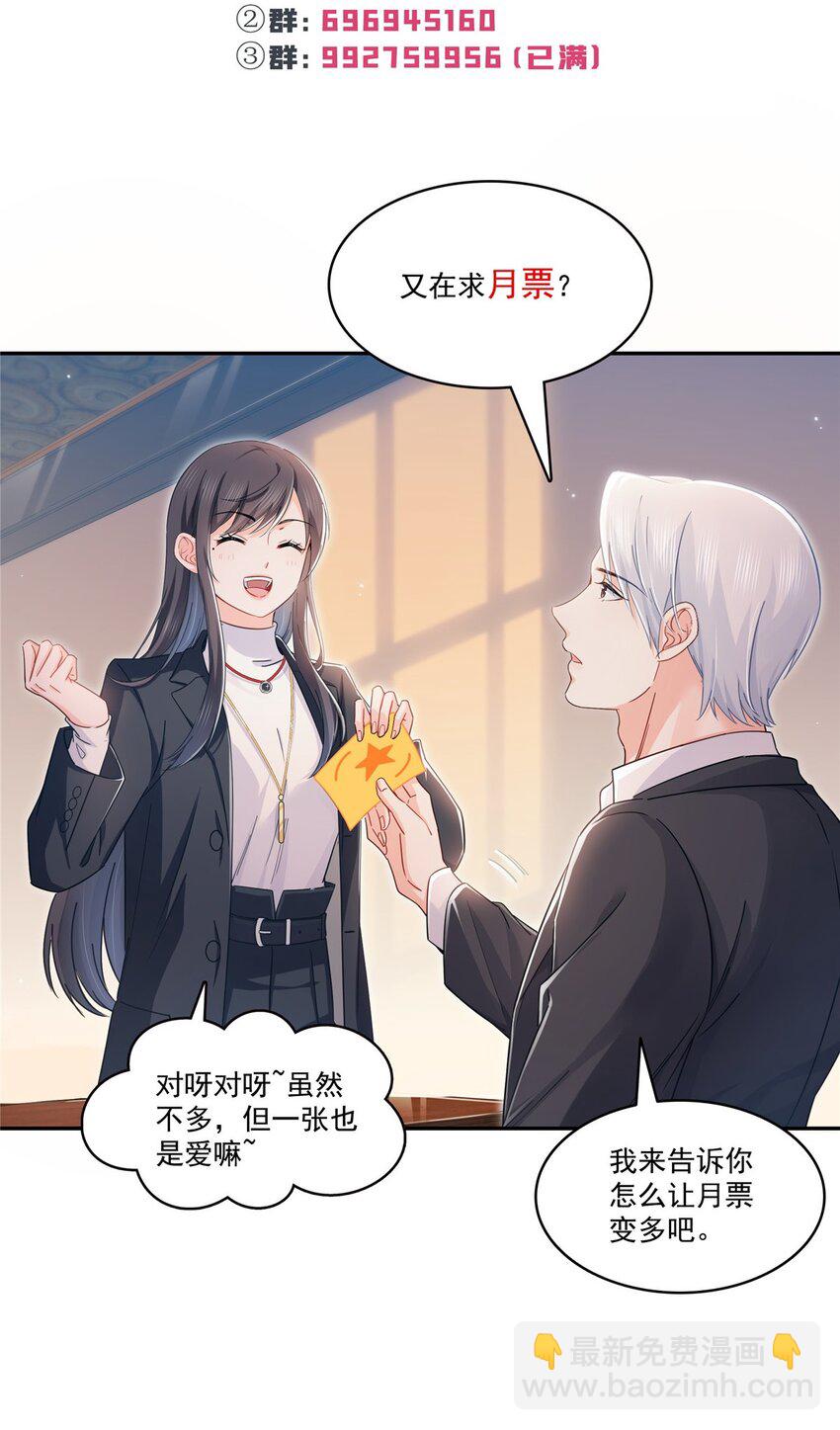 422 真是扰人清梦37