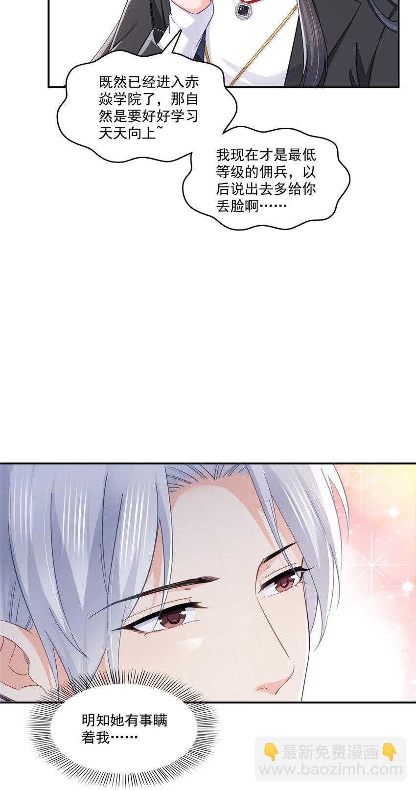 422 真是扰人清梦4