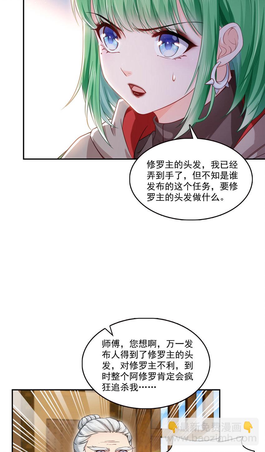 424 不是开会是约会26