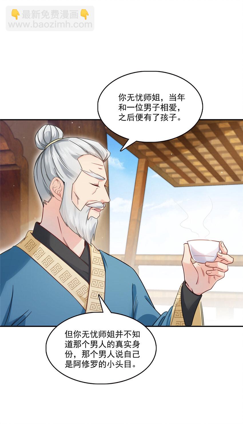 424 不是开会是约会30