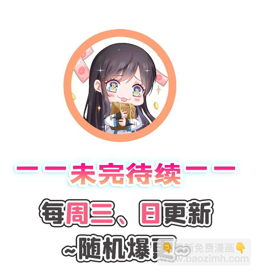 424 不是开会是约会37