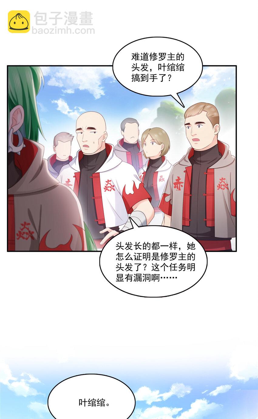 425 是我和司夜寒的孩子！10