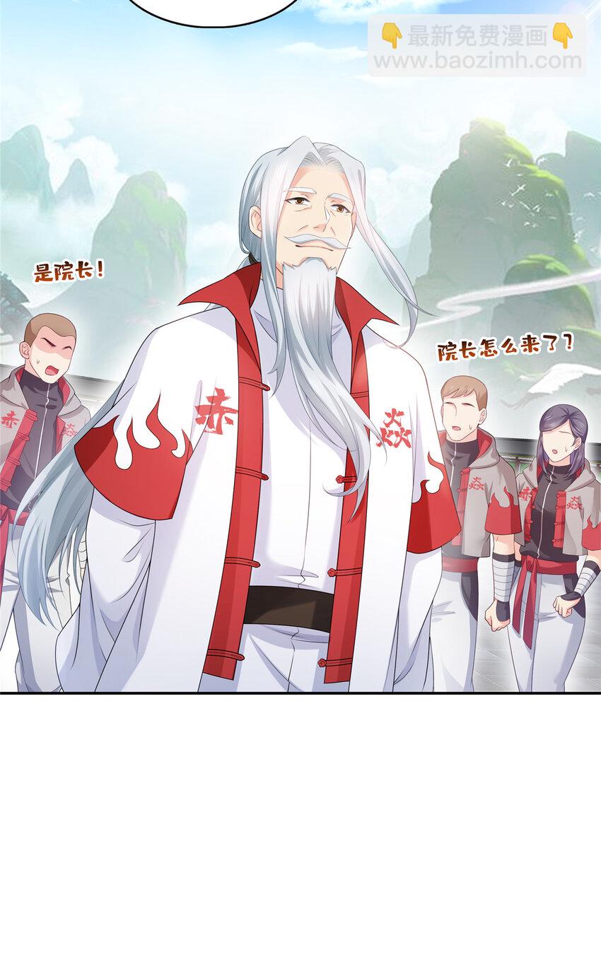425 是我和司夜寒的孩子！11