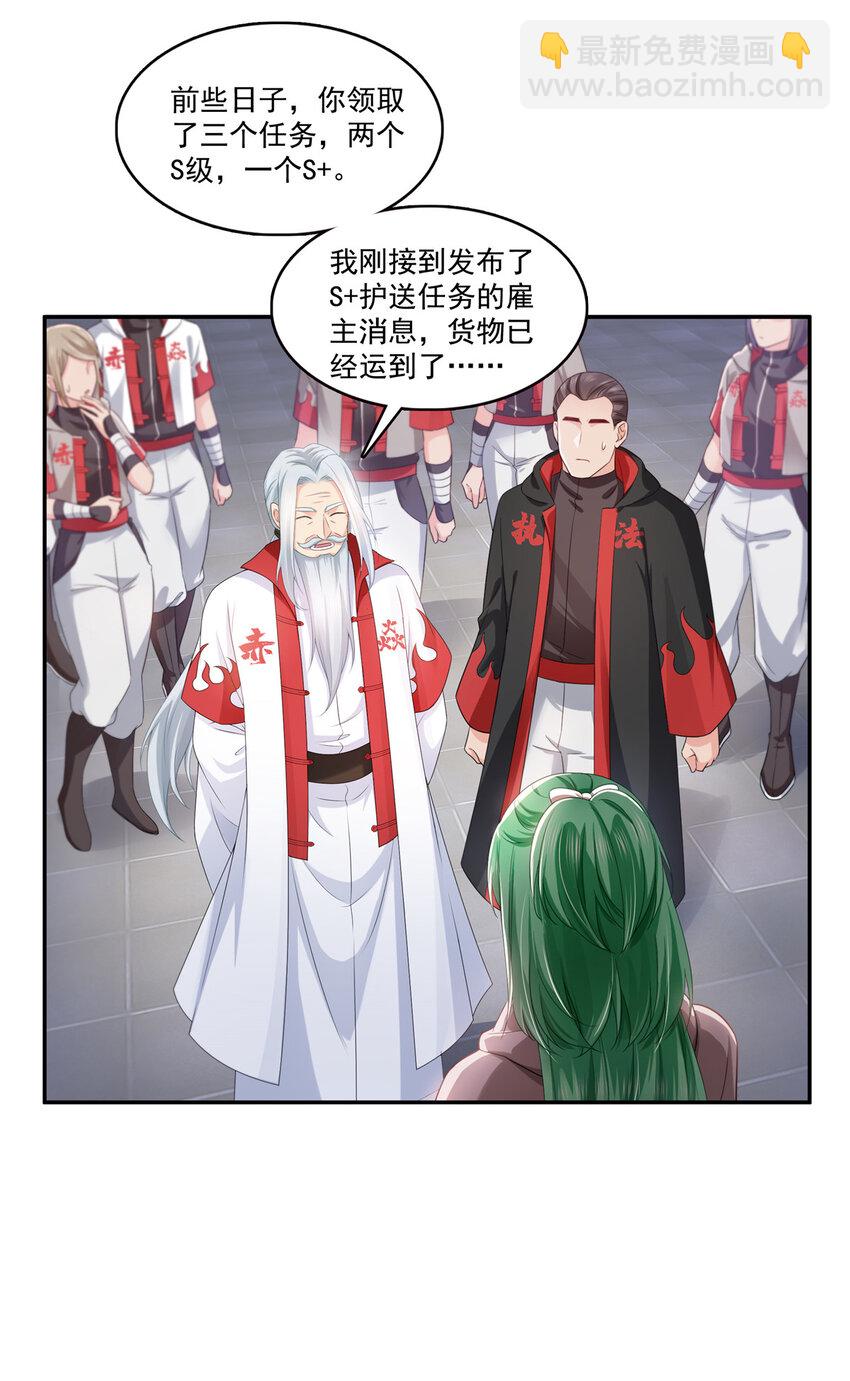 425 是我和司夜寒的孩子！12