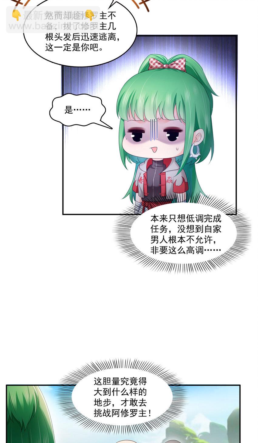425 是我和司夜寒的孩子！16