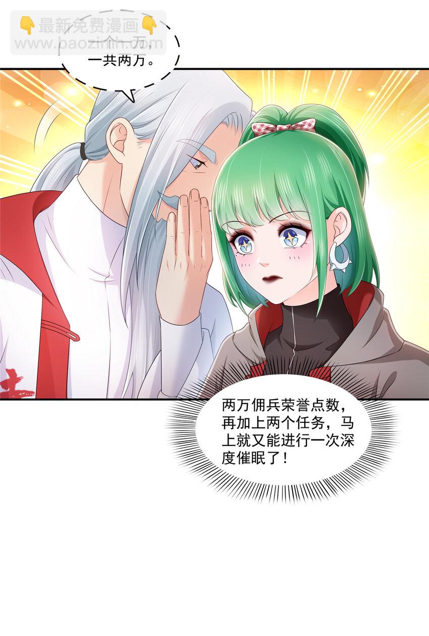 425 是我和司夜寒的孩子！20