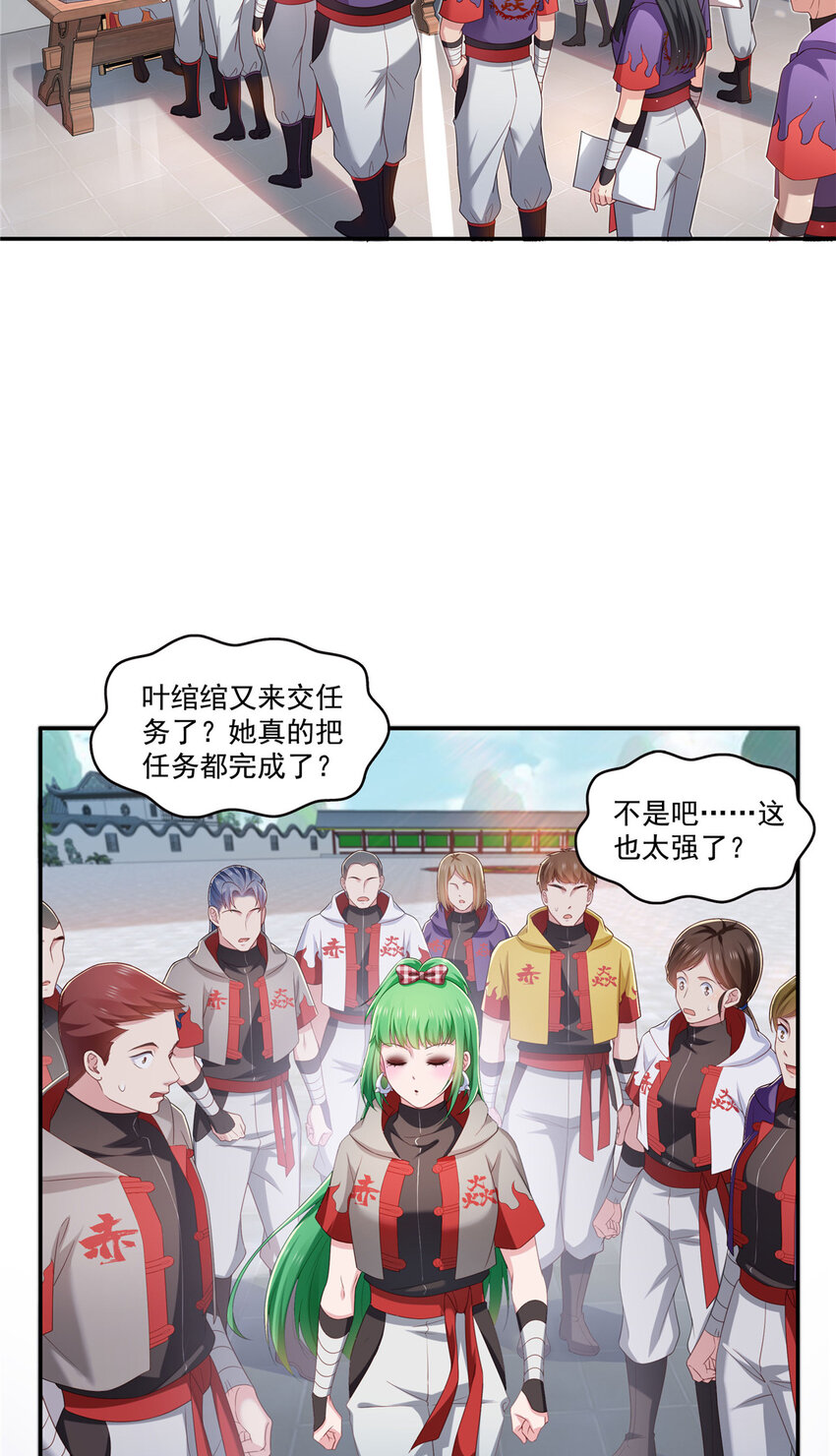 425 是我和司夜寒的孩子！5
