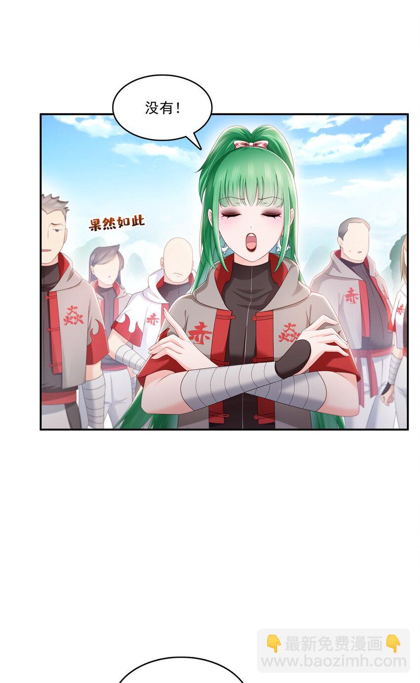 425 是我和司夜寒的孩子！7