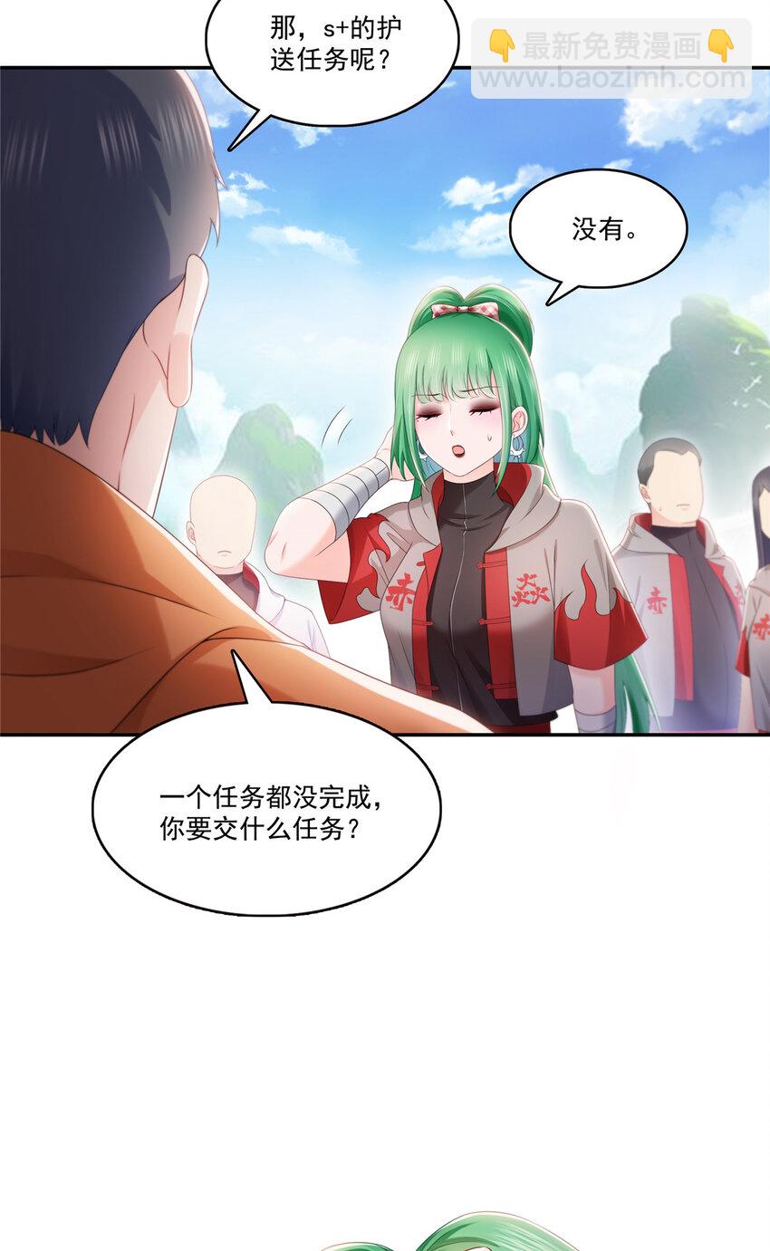 425 是我和司夜寒的孩子！8