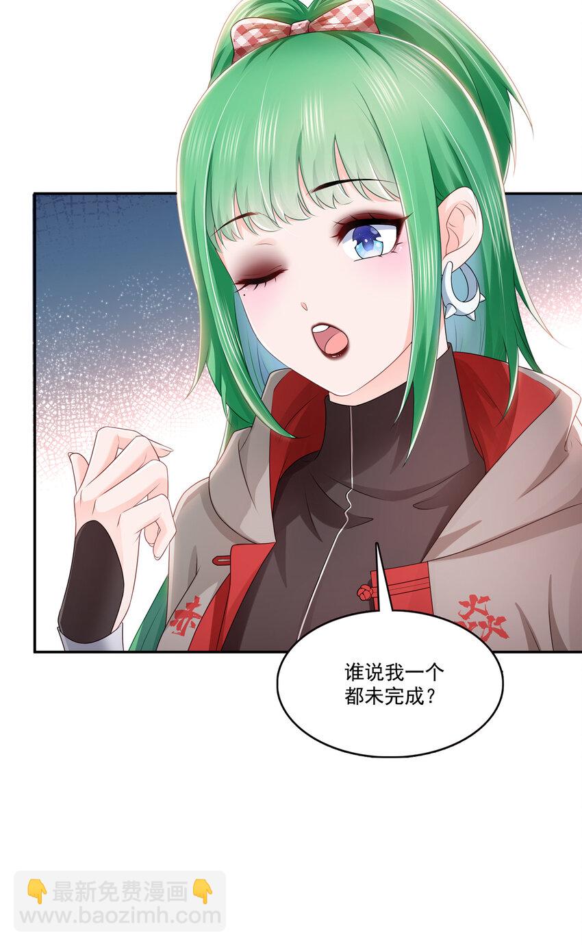 425 是我和司夜寒的孩子！9
