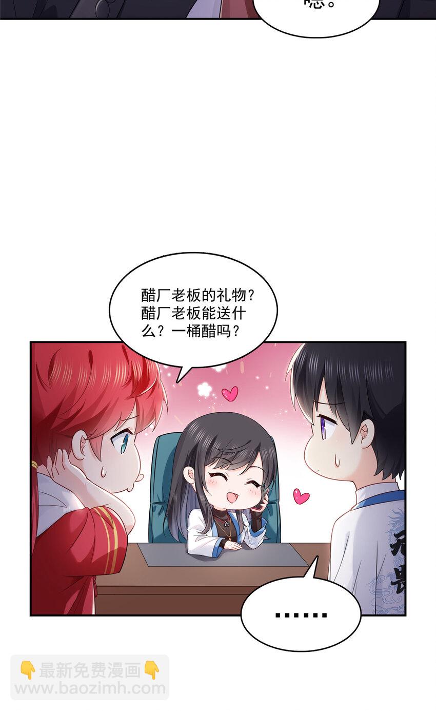 426 独立州醋厂老板10