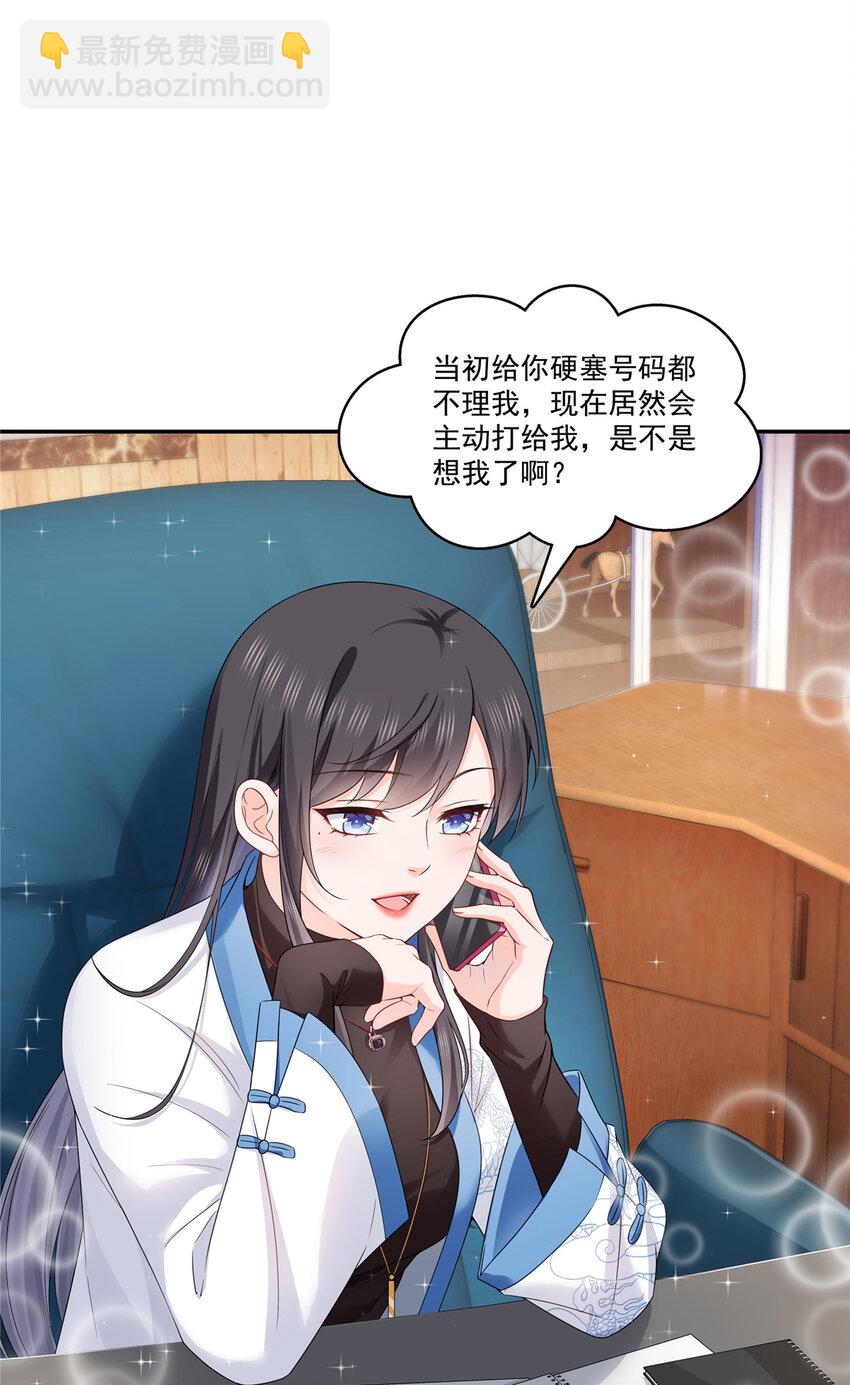 426 独立州醋厂老板11
