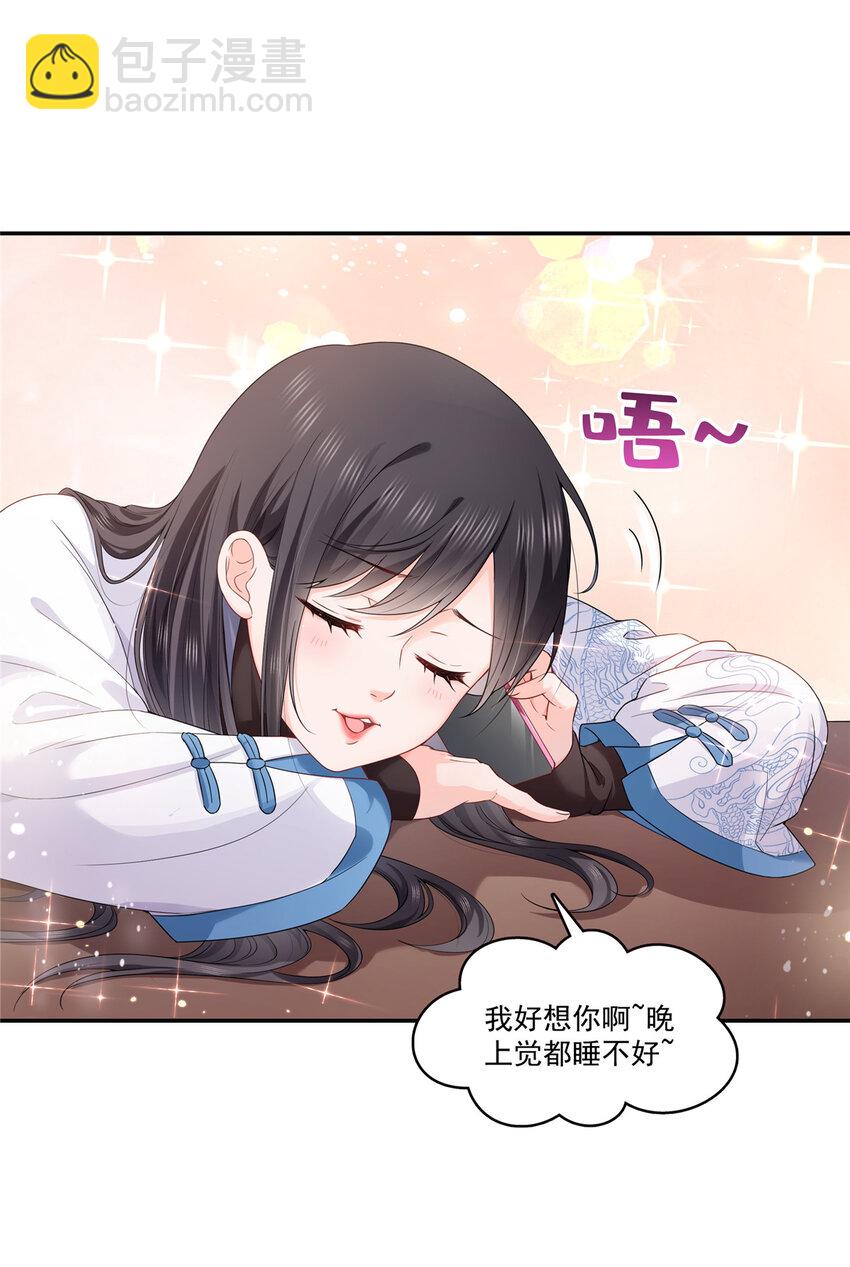426 独立州醋厂老板13