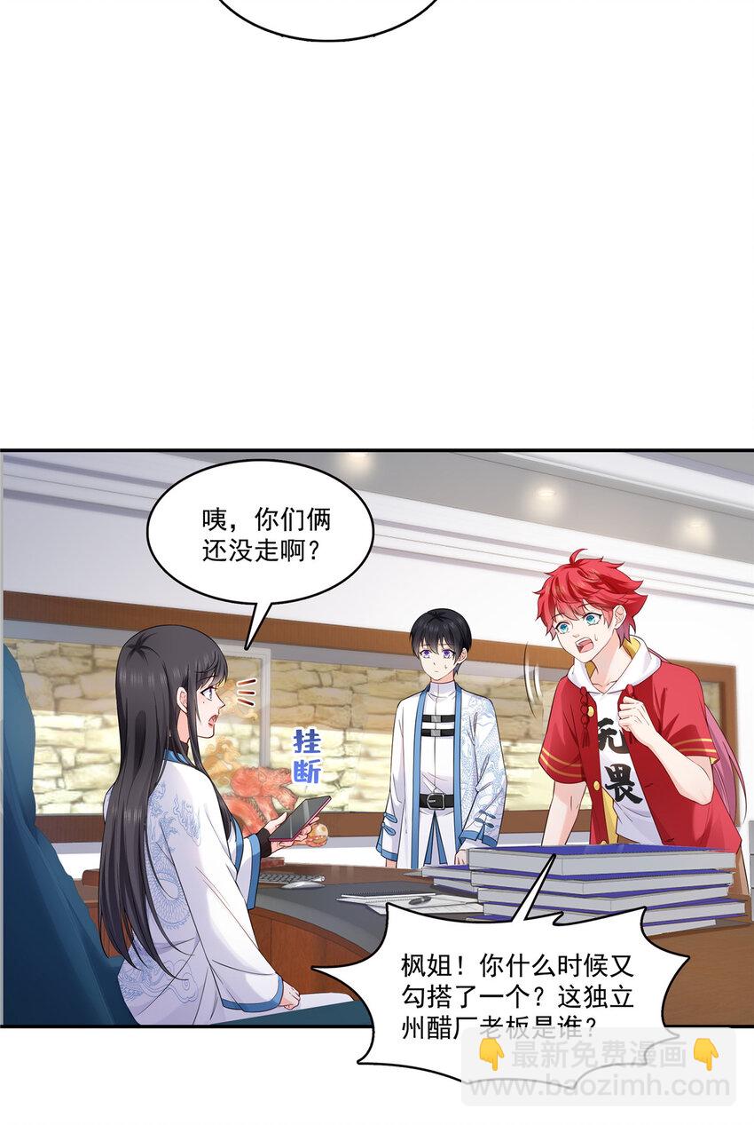426 独立州醋厂老板16