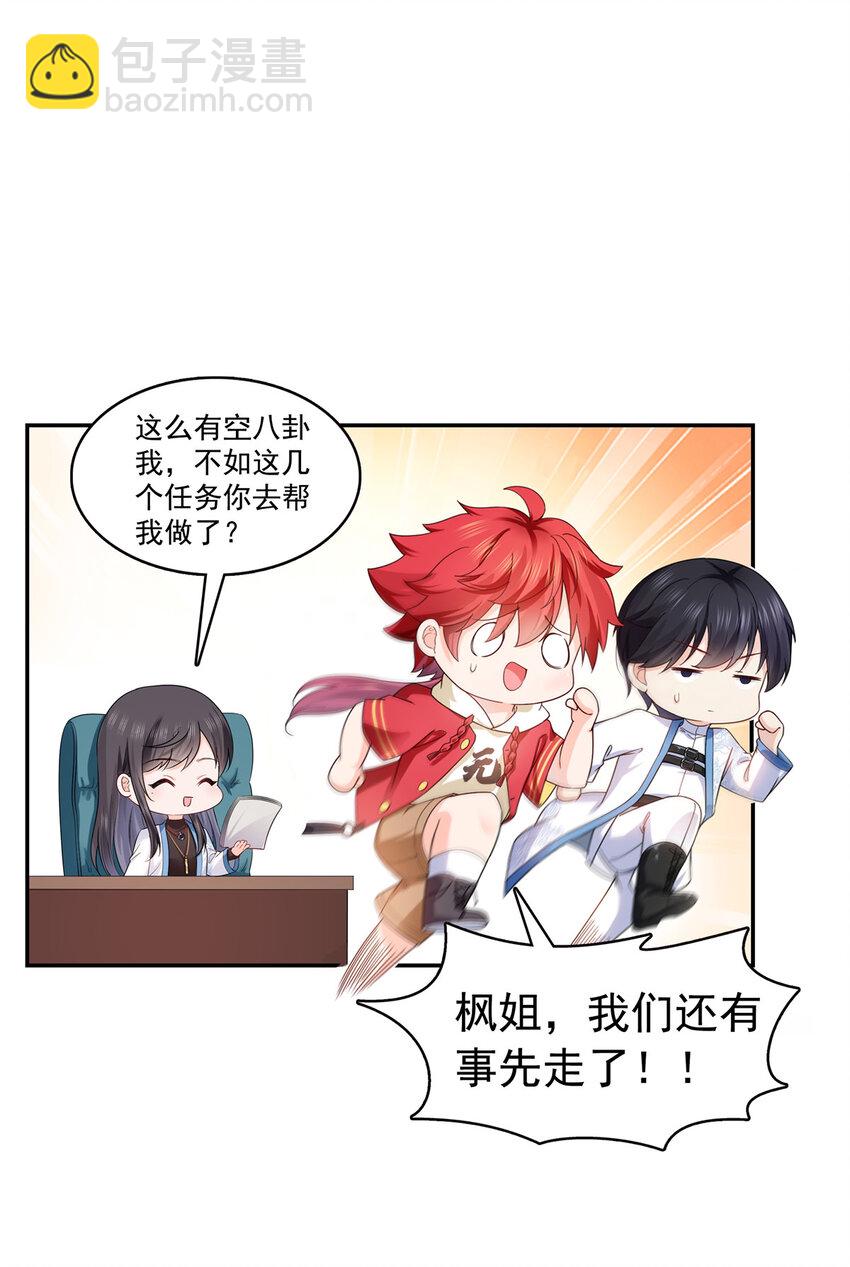 426 独立州醋厂老板17