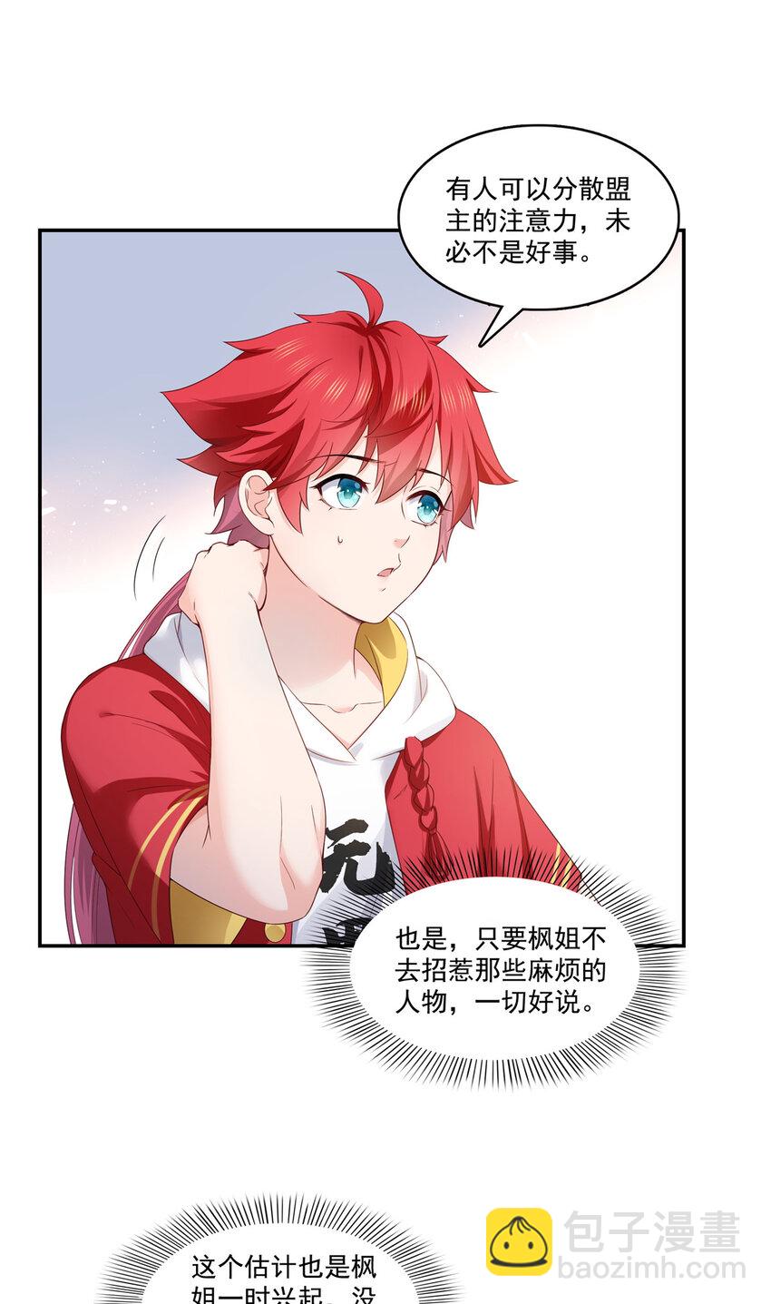 426 独立州醋厂老板19