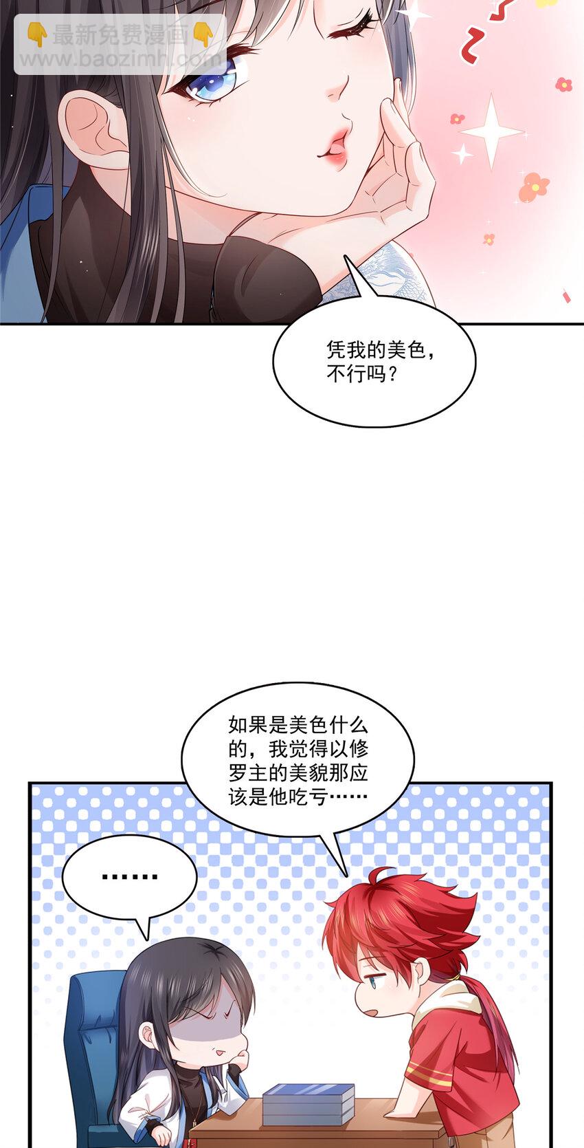 426 独立州醋厂老板2