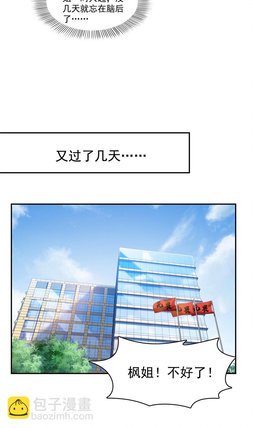 426 独立州醋厂老板20