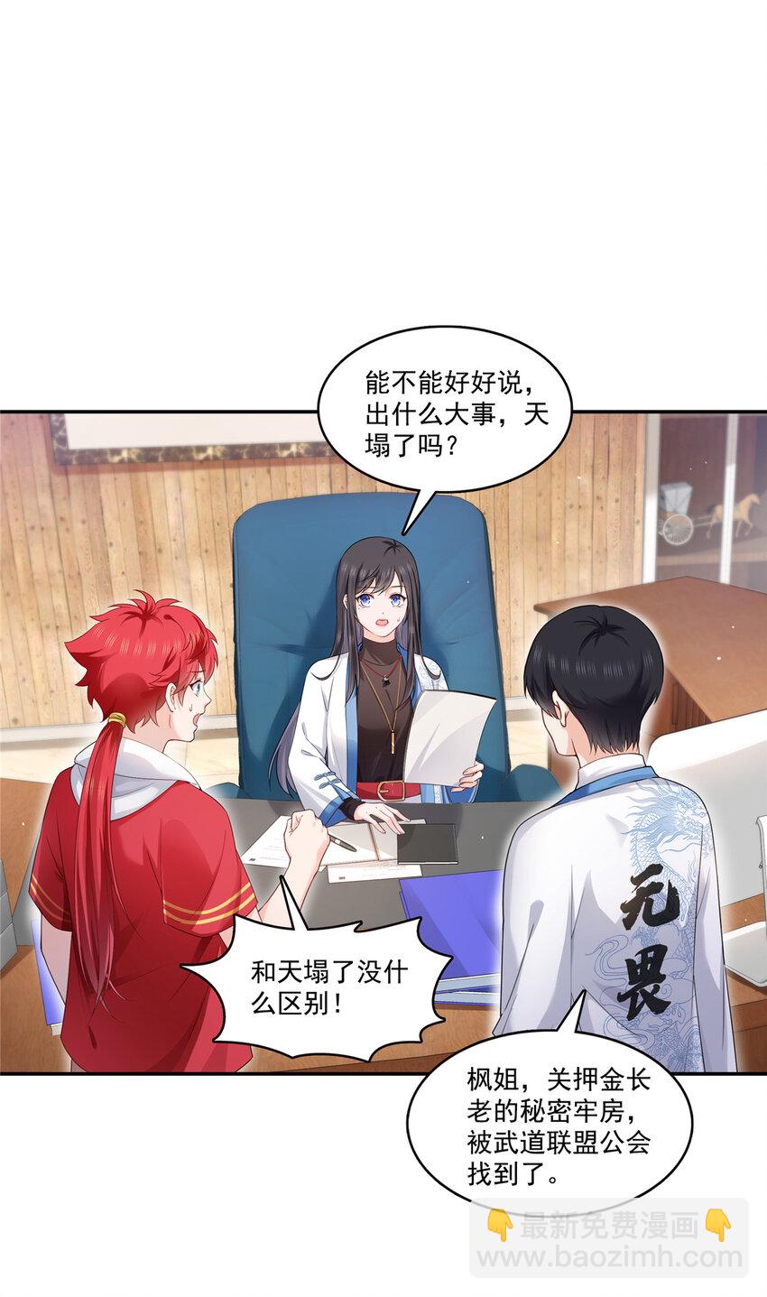 426 独立州醋厂老板22