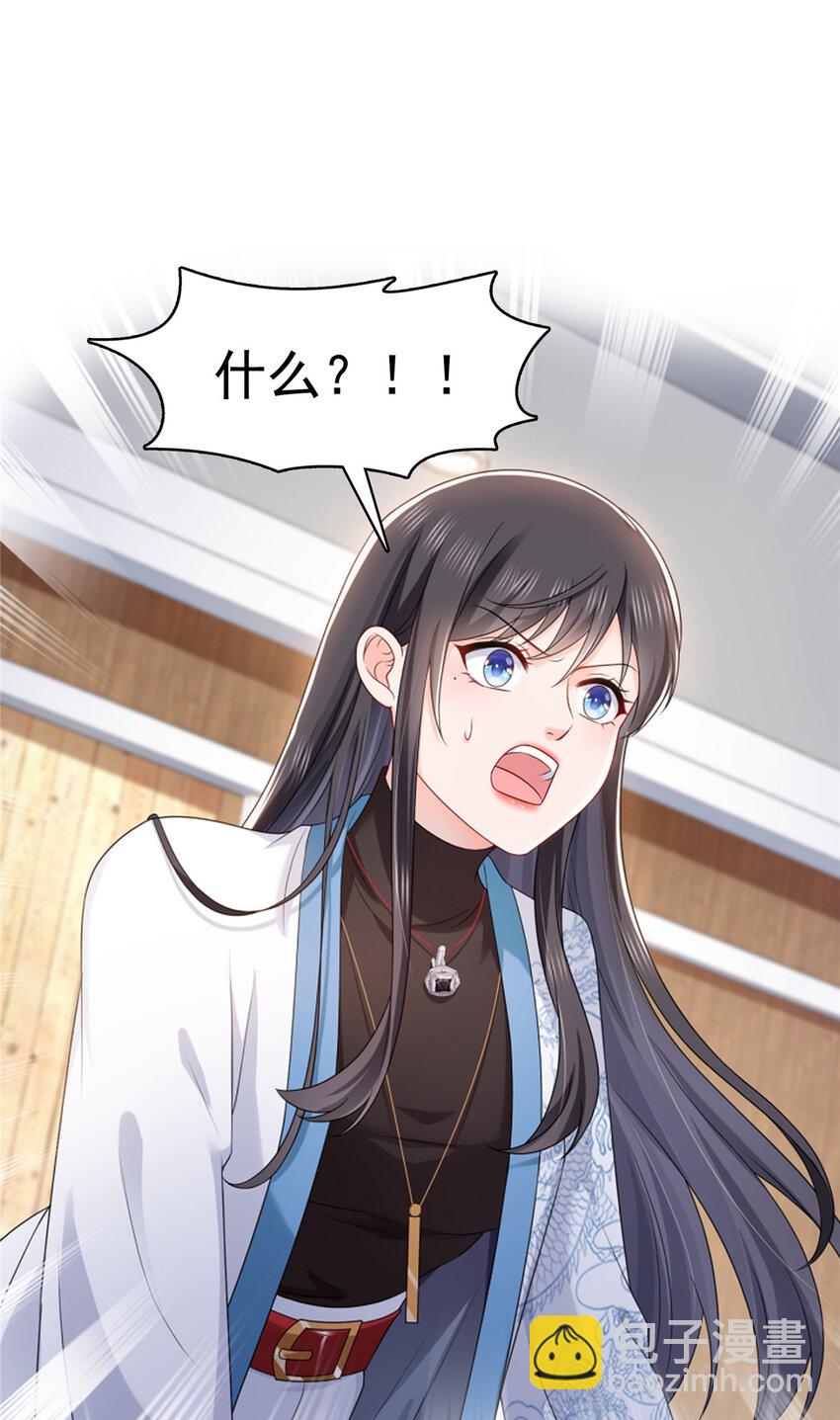 426 独立州醋厂老板23