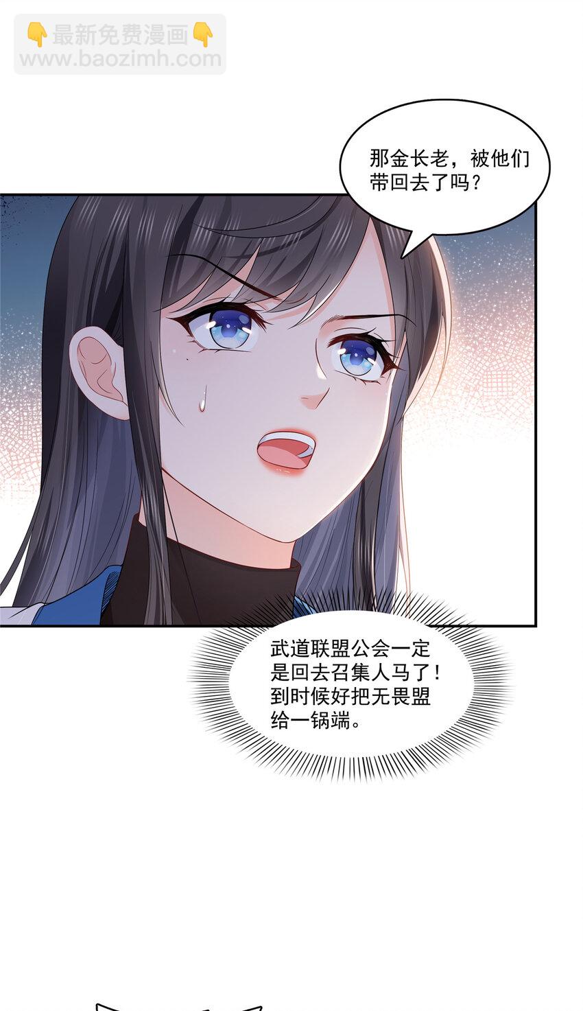 426 独立州醋厂老板25