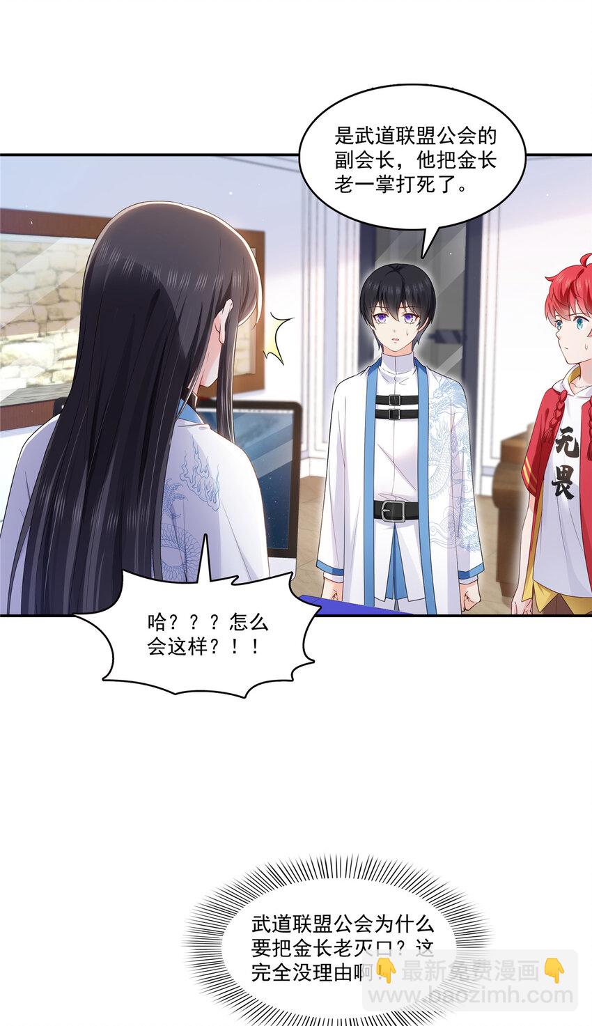 426 独立州醋厂老板27