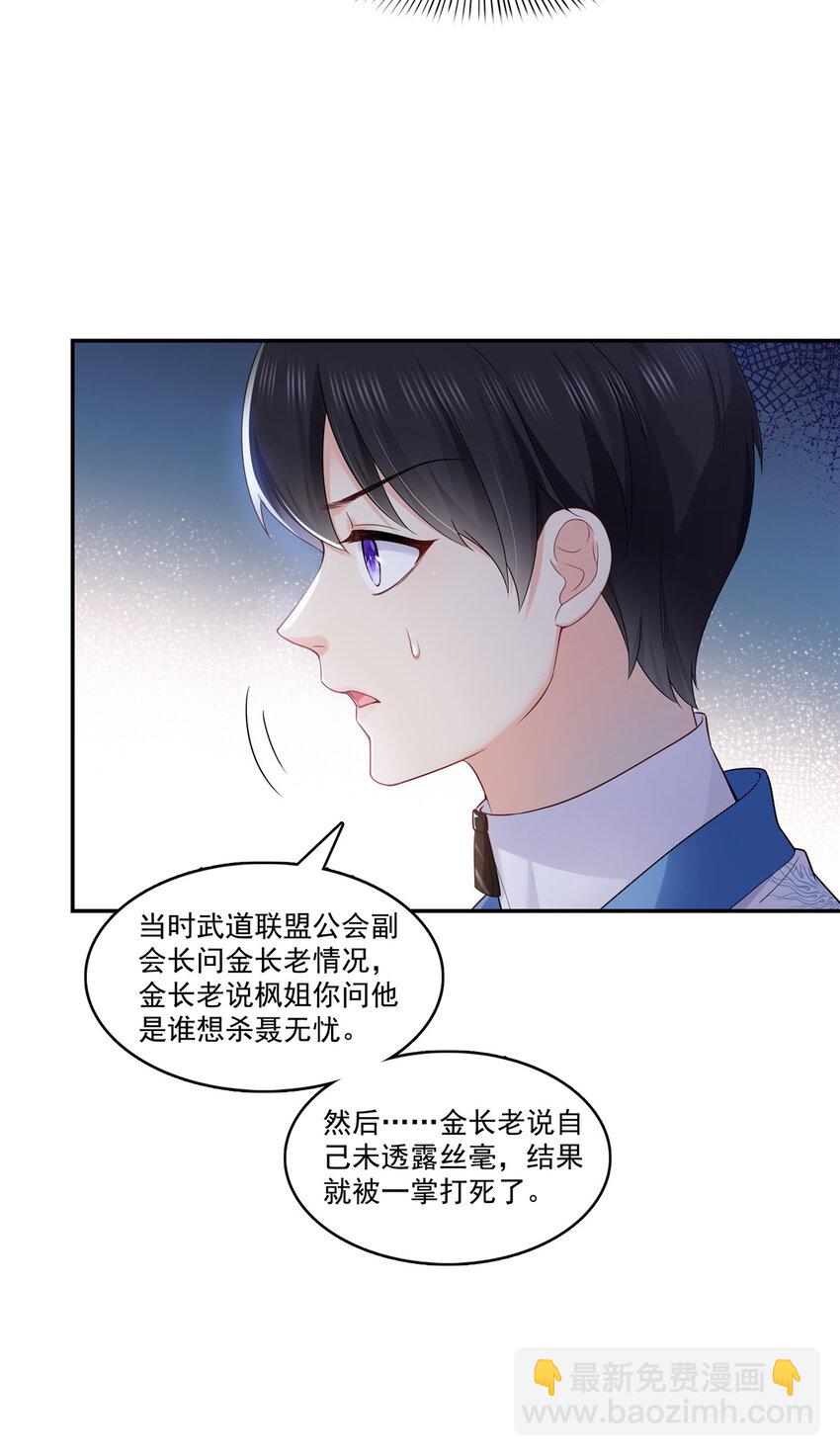 426 独立州醋厂老板28
