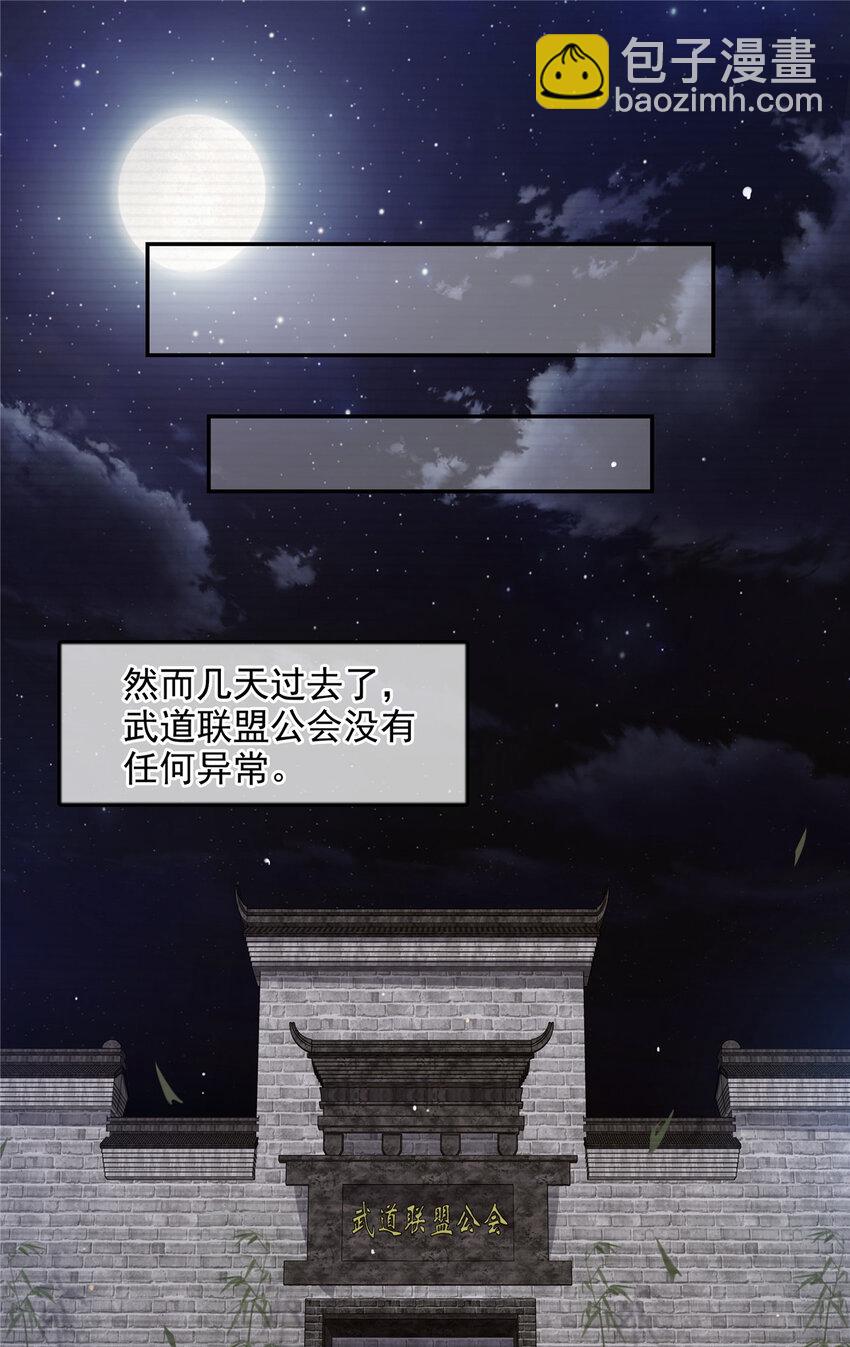 426 独立州醋厂老板31