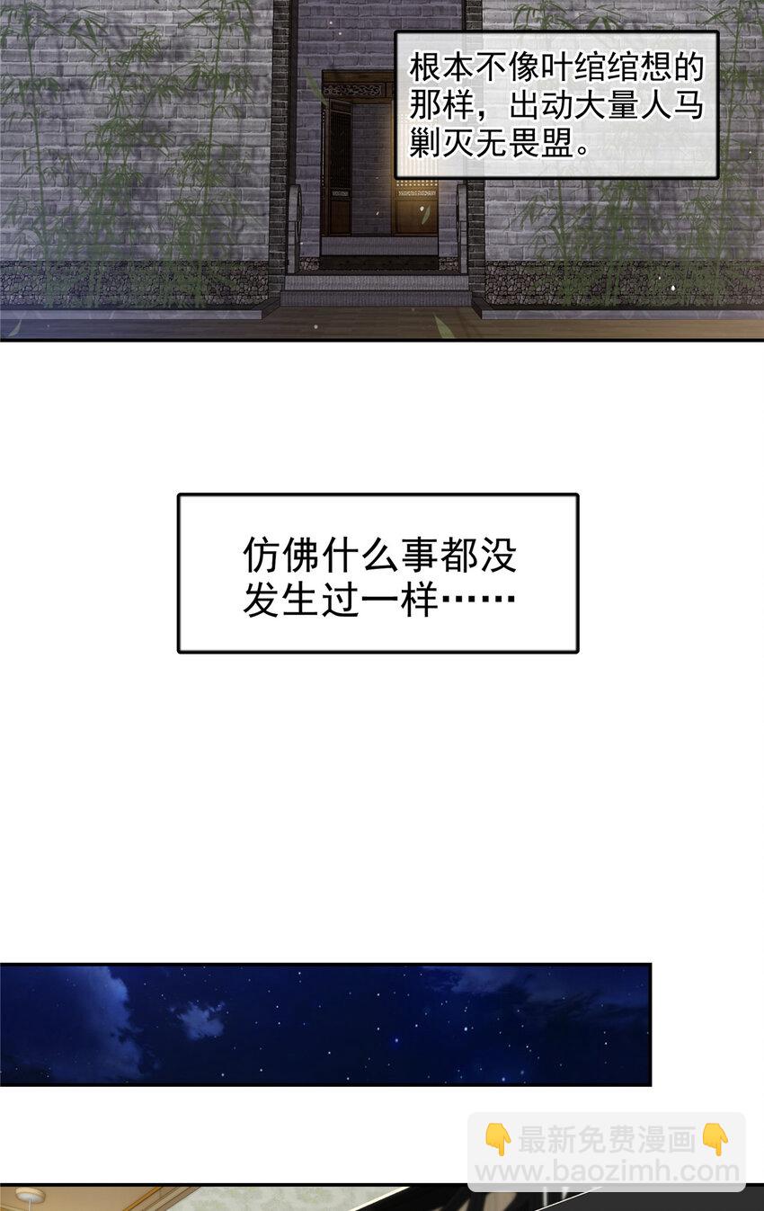 426 独立州醋厂老板32