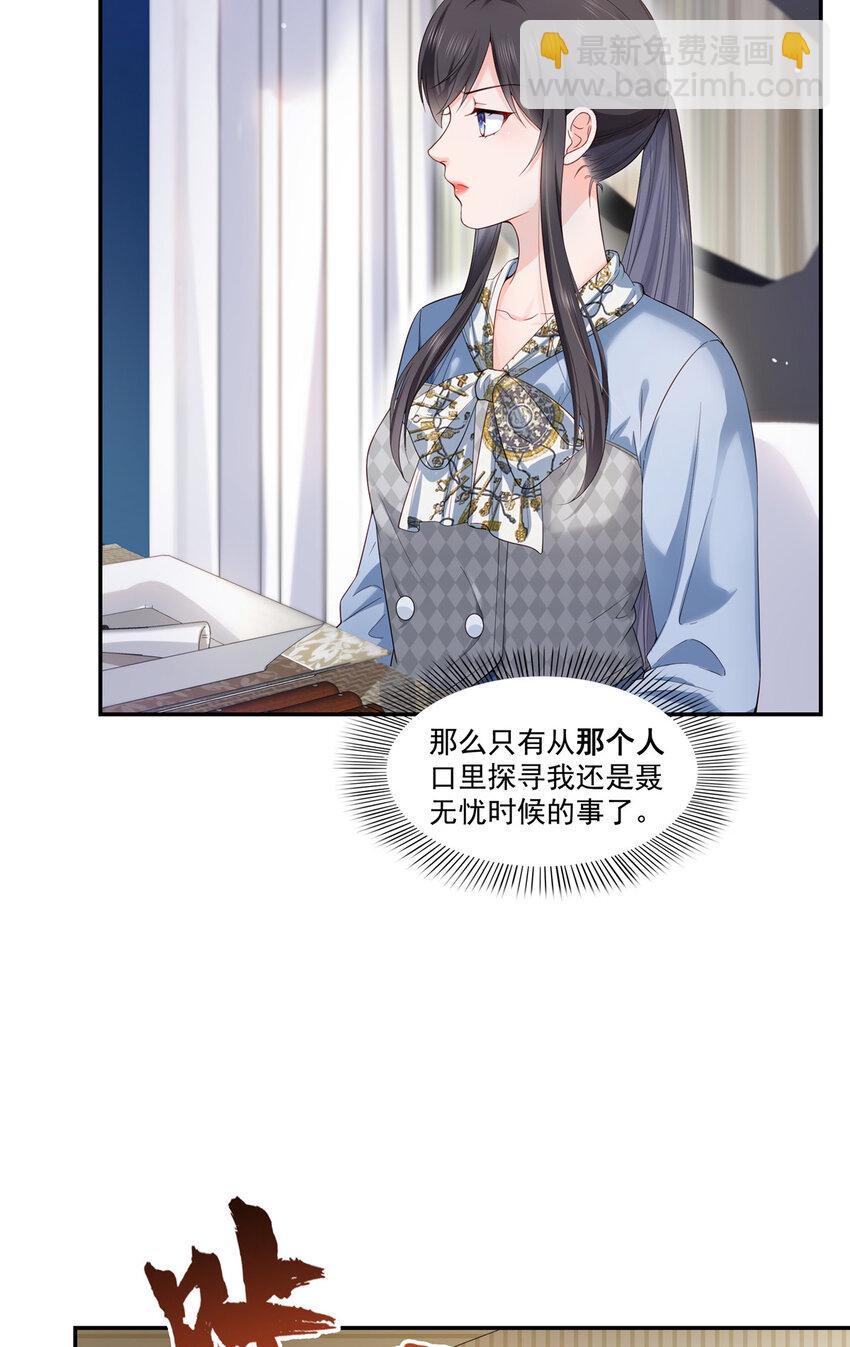 426 独立州醋厂老板34