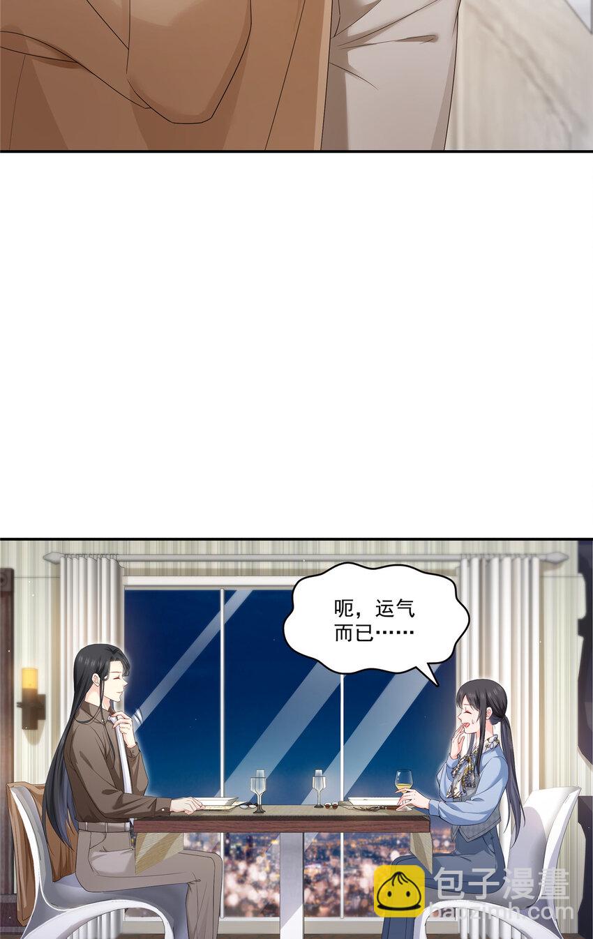 426 独立州醋厂老板37