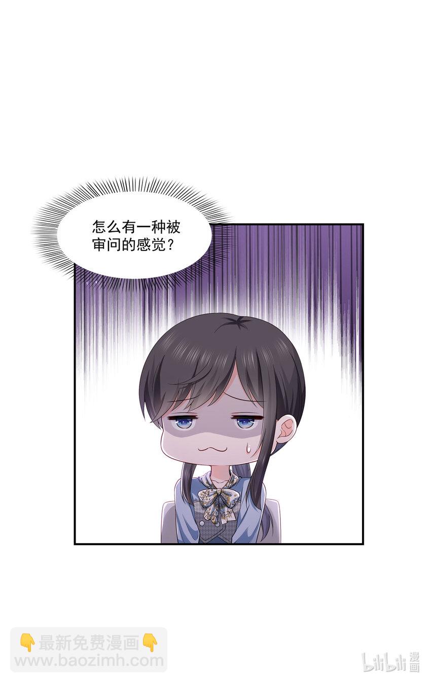 426 独立州醋厂老板39
