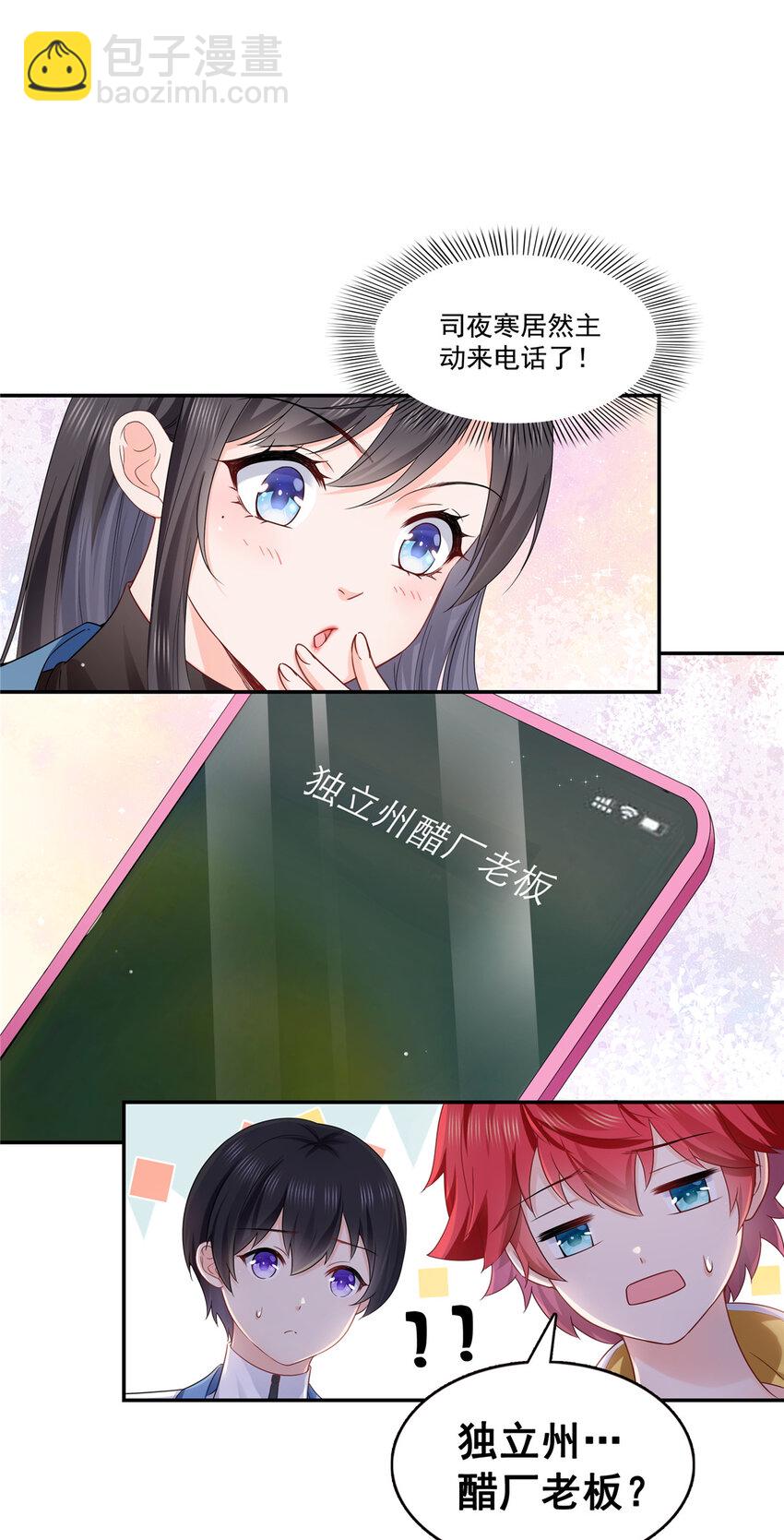 426 独立州醋厂老板4