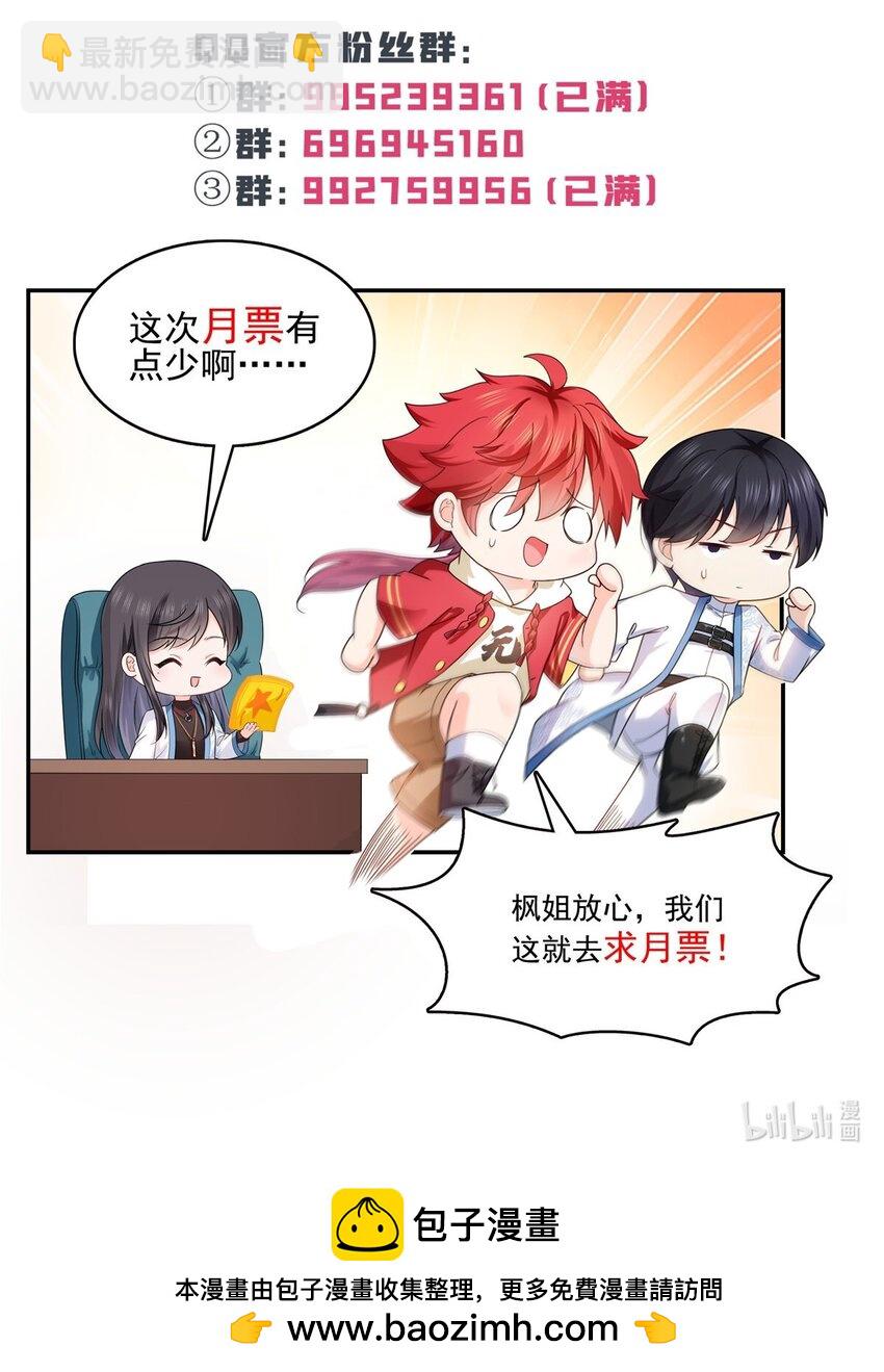 426 独立州醋厂老板41