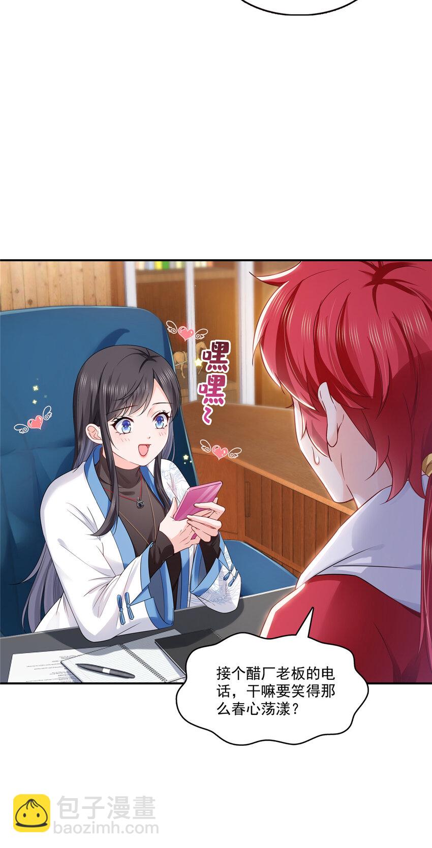 426 独立州醋厂老板5