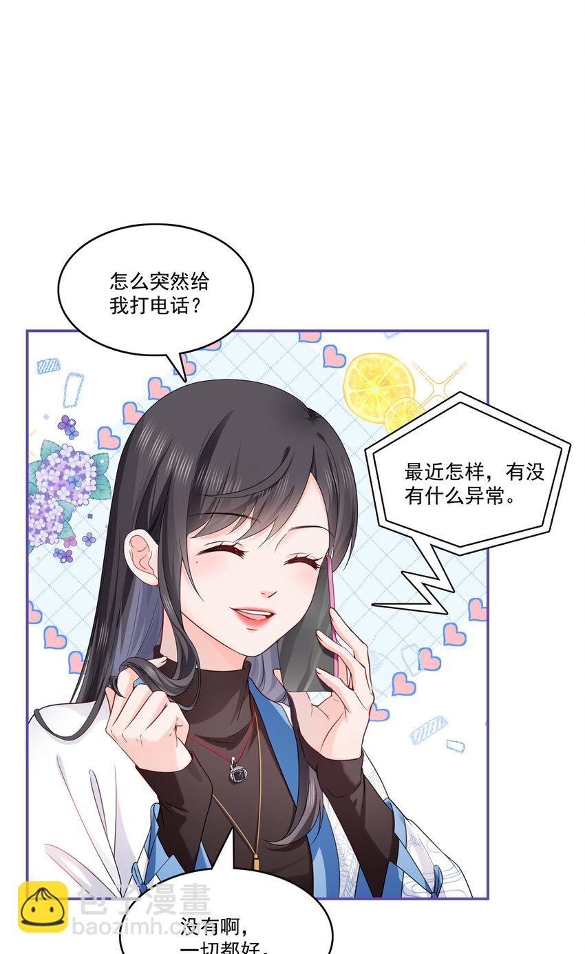 426 独立州醋厂老板8