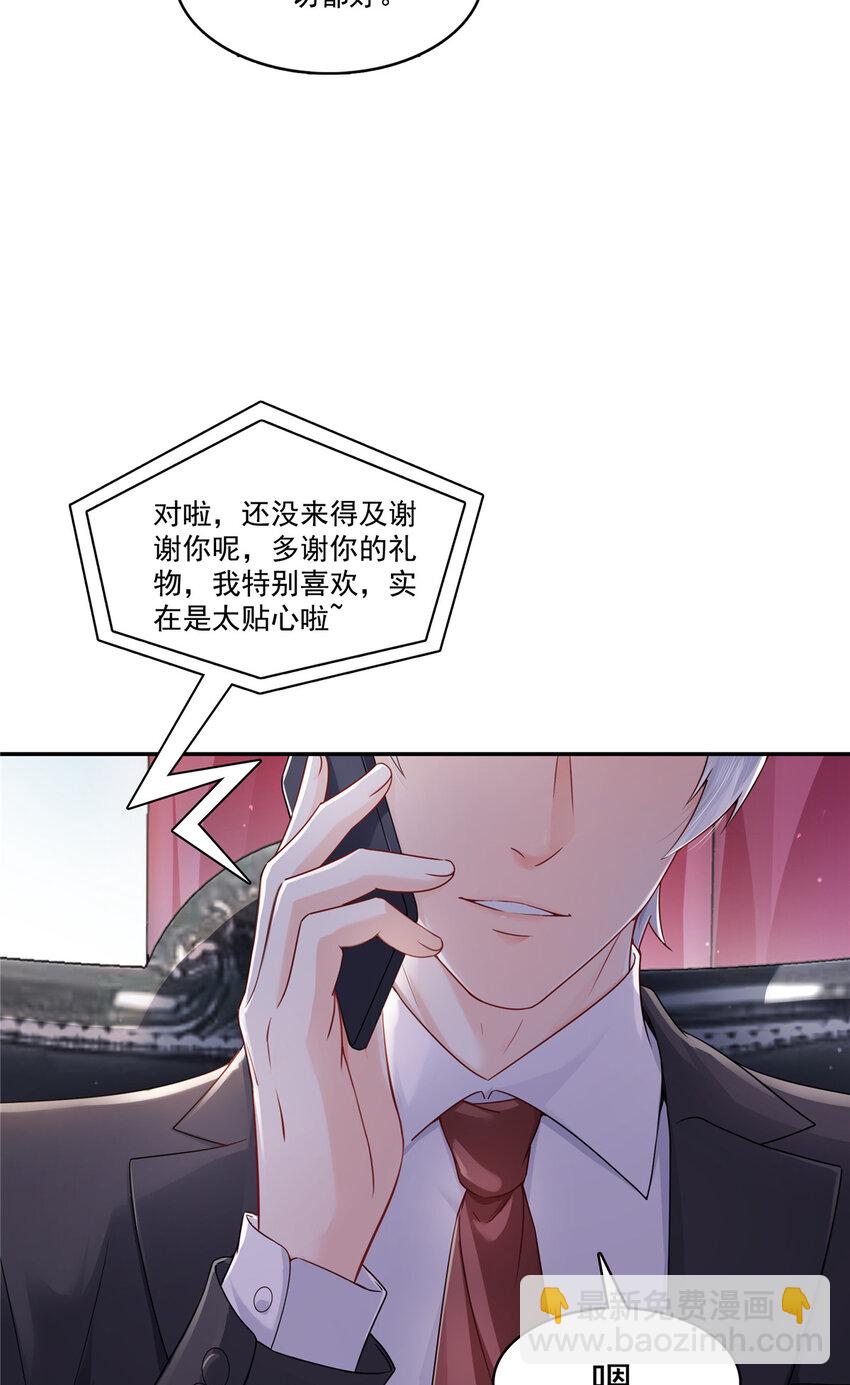 426 独立州醋厂老板9