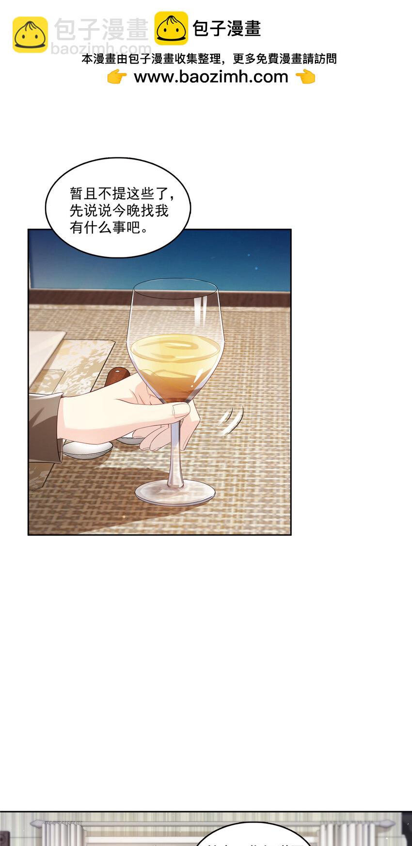 427 约见纪皇1