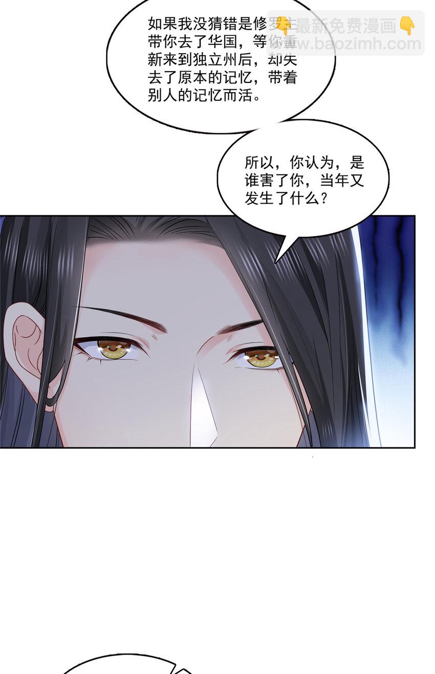 427 约见纪皇14