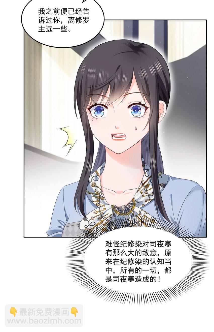 427 约见纪皇15