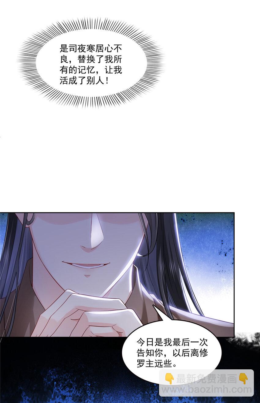 427 约见纪皇16
