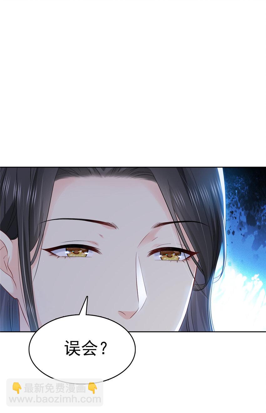 427 约见纪皇19