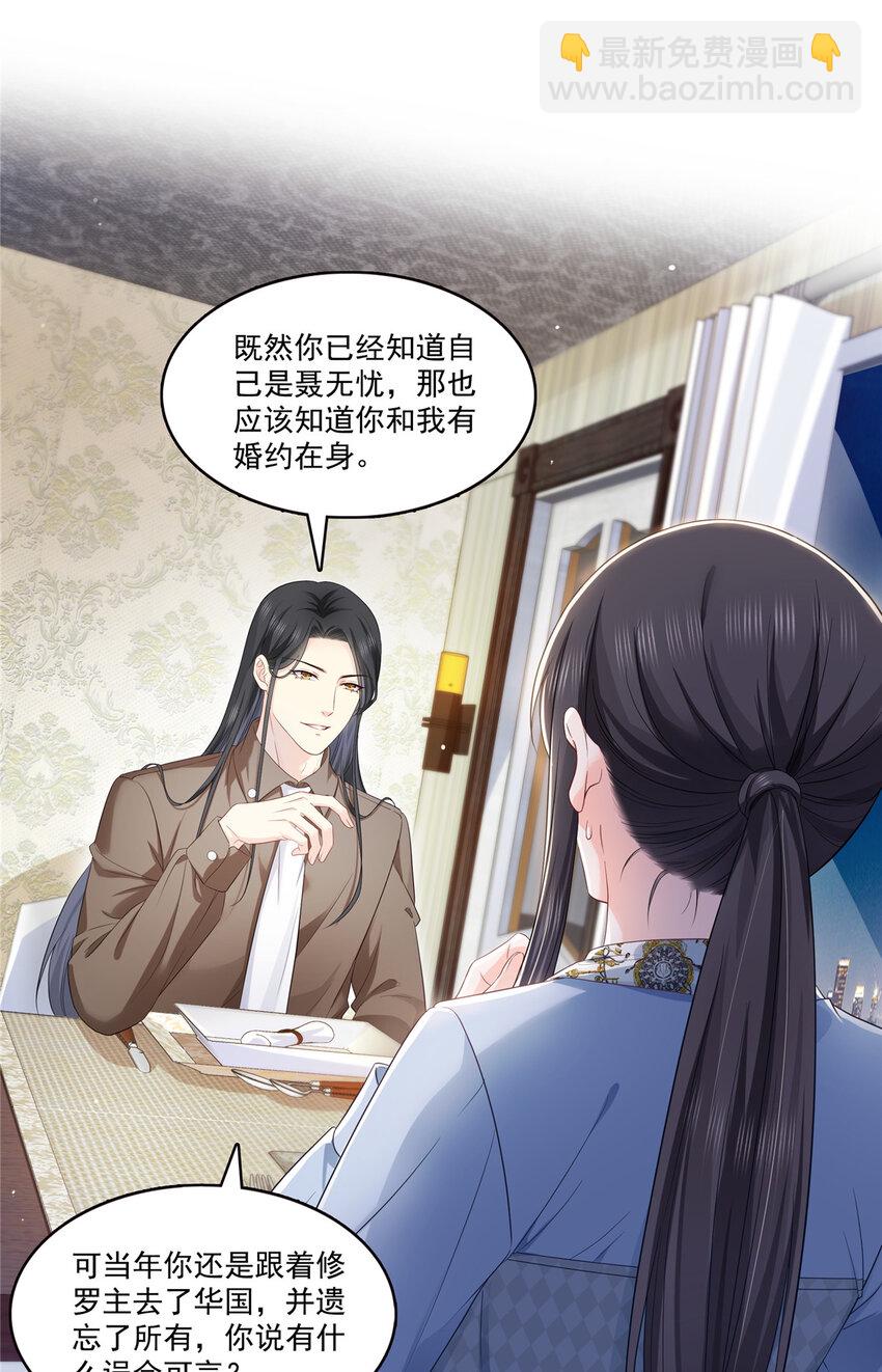 427 约见纪皇20