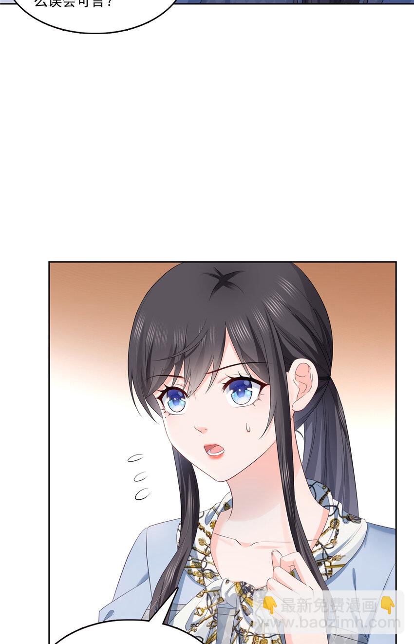 427 约见纪皇21