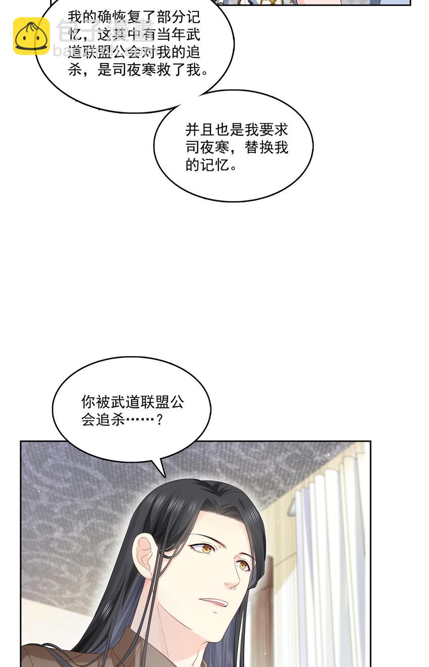 427 约见纪皇22