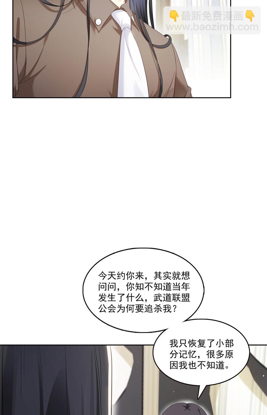 427 约见纪皇23