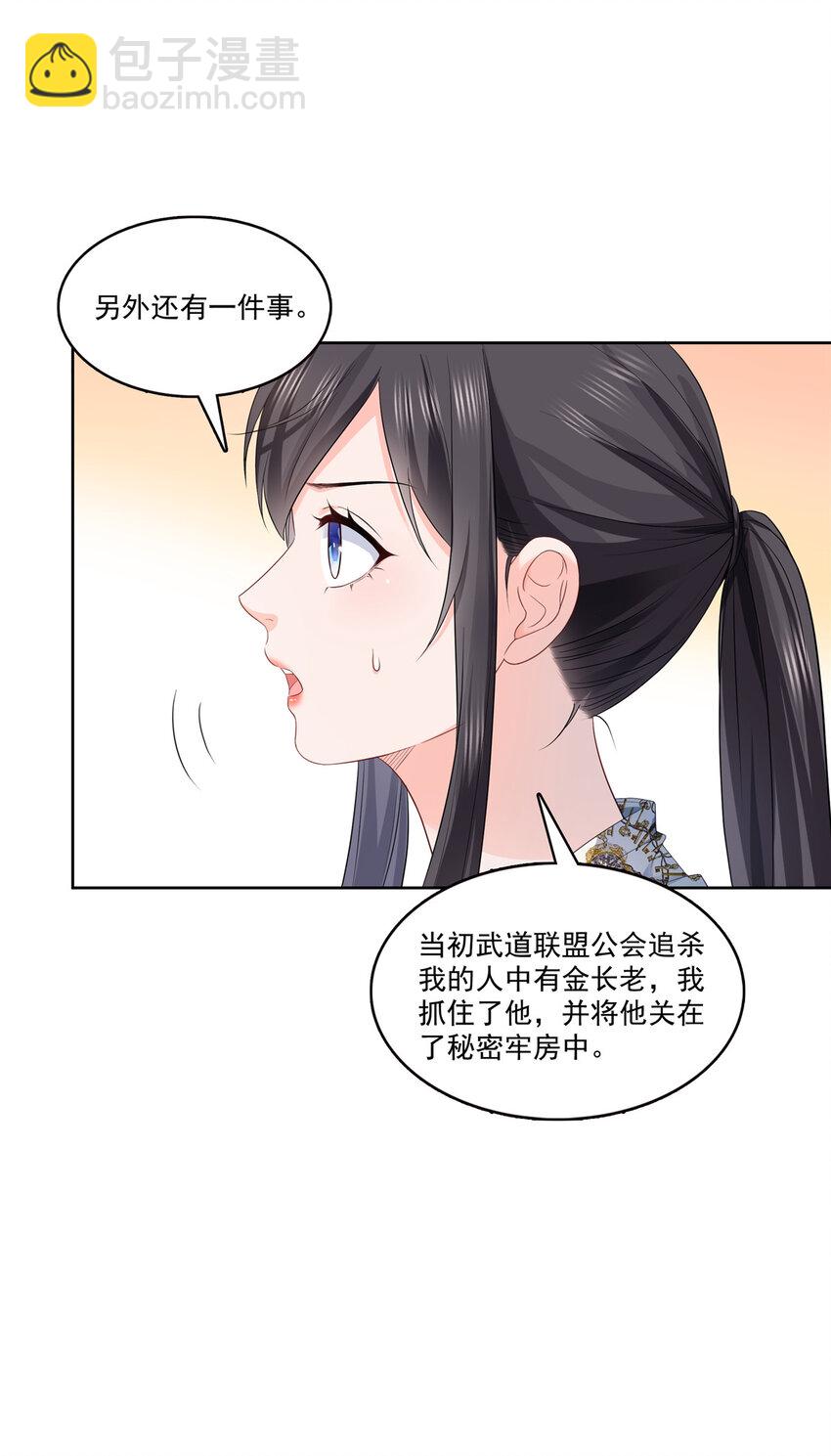 427 约见纪皇27