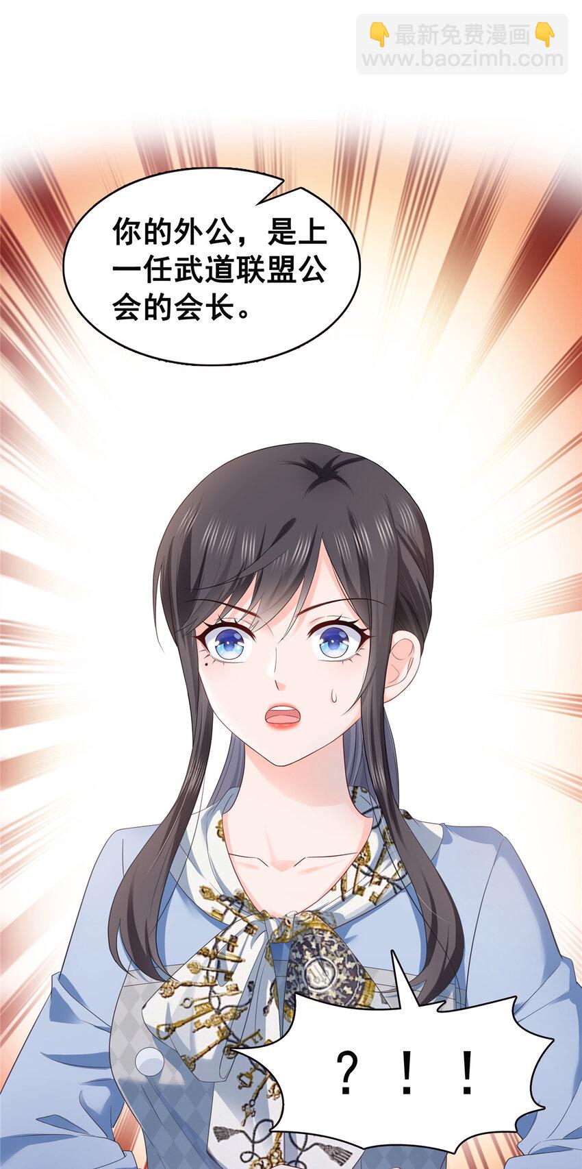 427 约见纪皇33